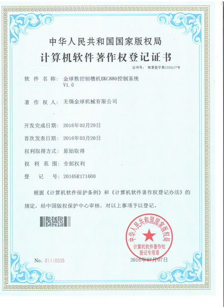 China JINQIU MACHINE TOOL COMPANY certificaciones
